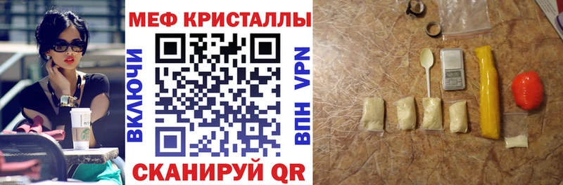 Продажа наркотиков Курган СК Меф Бошки Шишки COCAIN