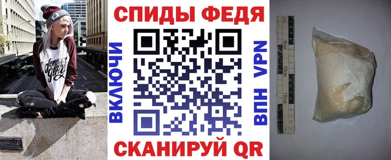 Амфетамин Розовый  наркота  Курган 