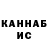 Каннабис Ganja Naska8725