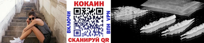 Cocaine 98%  МЕГА зеркало  Курган 