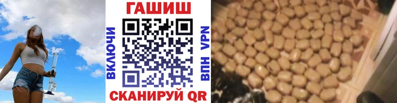 ГАШИШ индика сатива Курган