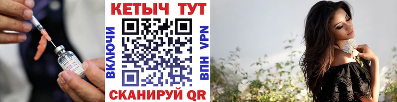 КЕТАМИН VHQ  Курган 