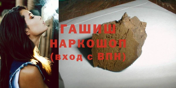 дистиллят марихуана Гусиноозёрск