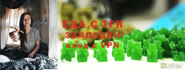 СК Гусев