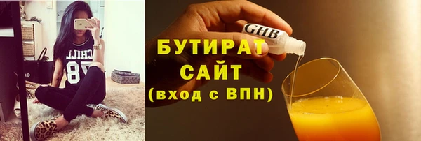 СК Гусев