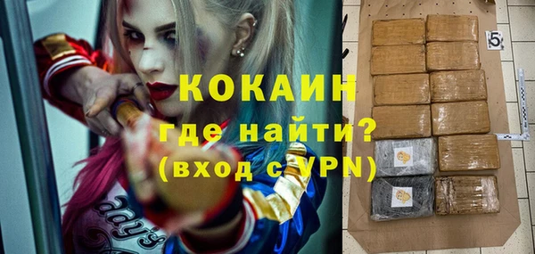 дистиллят марихуана Гусиноозёрск