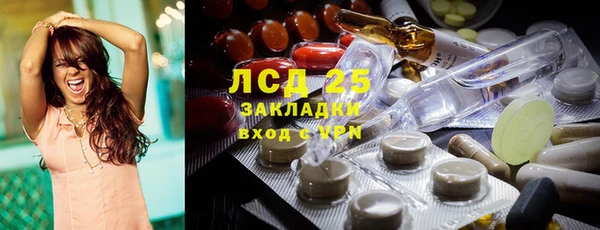 дистиллят марихуана Гусиноозёрск