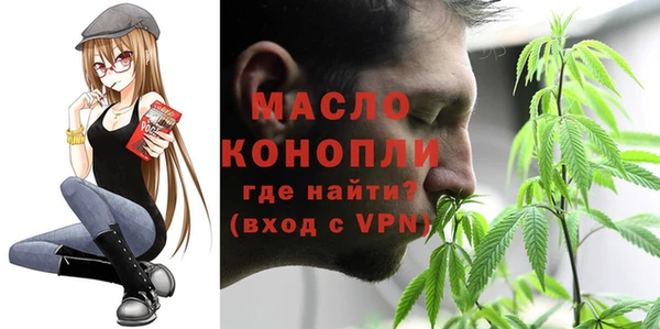 дистиллят марихуана Гусиноозёрск