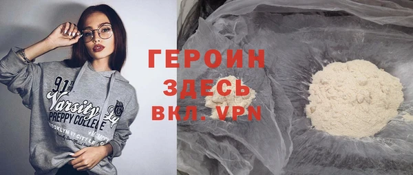 дистиллят марихуана Гусиноозёрск