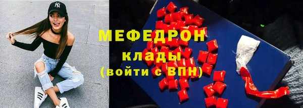 эйфоретик Гусь-Хрустальный