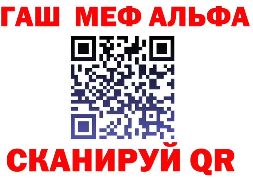APVP СК как зайти это кракен Курган