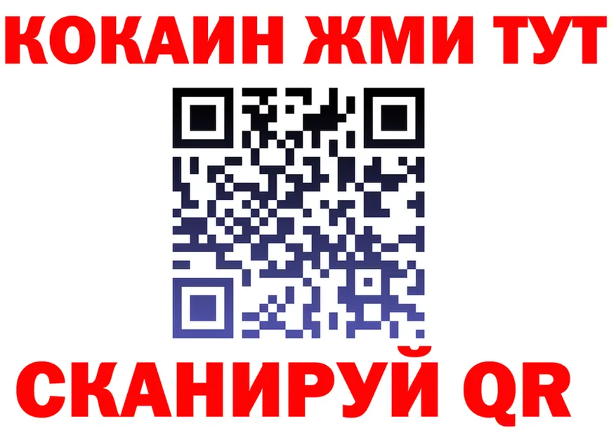 МЕФ 4 MMC ТОР shop МЕГА Курган