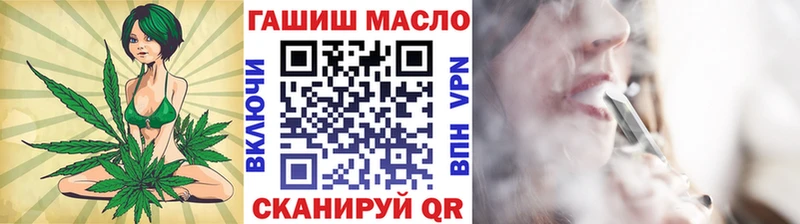 ТГК концентрат  что такое   Курган 