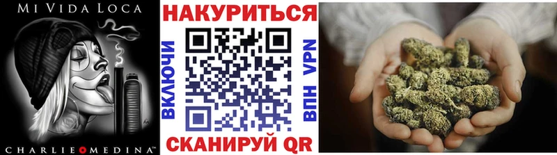 Марихуана марихуана  мега ССЫЛКА  Курган  shop наркотические препараты  где купить  